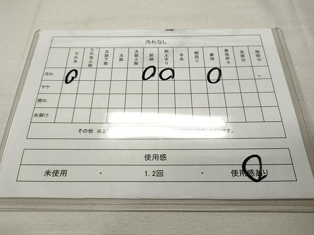 平和屋着物◎六通柄 本袋帯 鳳凰花文 銀糸 正絹 逸品 CAAU1010yk