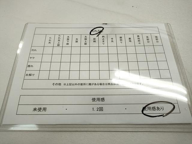 平和屋着物◎六通柄袋帯 唐織 地紙重ね鳳凰花文 金糸 正絹 逸品 CAAU1021yk