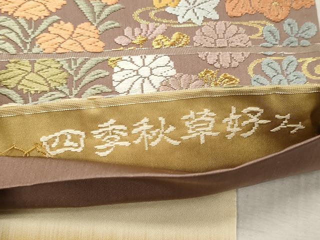 平和屋着物●六通柄袋帯 唐織 四季秋草好み 金糸 正絹 逸品 CAAU1105yk