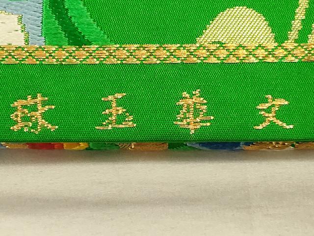 平和屋着物◎六通柄袋帯 唐織 珠玉華文 正倉院更紗花文 金糸 正絹 逸品 CAAU1312ft