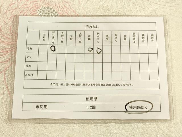 平和屋着物◎六通柄袋帯 乱菊 銀糸 正絹 逸品 CAAU1313ft