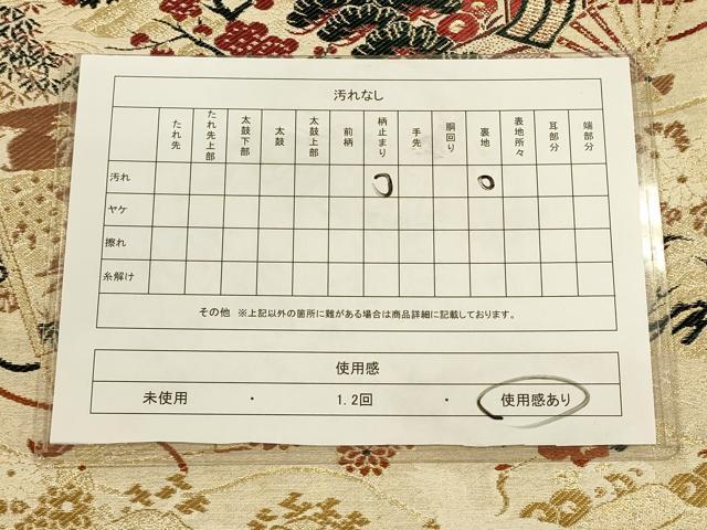 平和屋着物◎アンティーク 大正ロマン 六通柄袋帯 扇面飛鶴文 金糸 正絹 逸品 CAAU1322ft