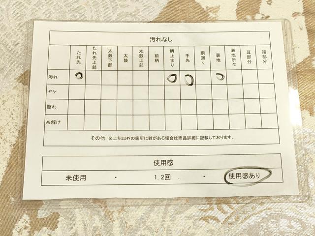 平和屋着物◎六通柄袋帯 道長正倉院花文 金銀糸 正絹 逸品 CAAU1336ft