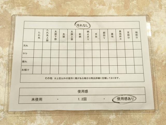平和屋着物◎太鼓柄袋帯 色紙草花文 金糸 引箔 正絹 逸品 CAAU1457ft