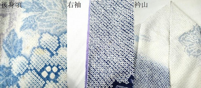 平和屋着物●名門 藤娘きぬたや・総絞り 振袖 草花文 暈し染め 正絹 逸品 CAAU1801yc