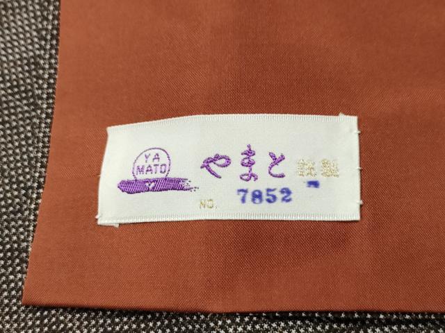 平和屋着物●本場大島紬 7マルキ 草花文 やまと誂製 正絹 逸品 CAAU1818yc