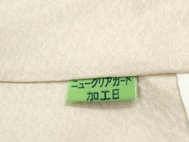 平和屋着物●螺鈿工芸作家 佐野正喜 訪問着 更紗葡萄人物花唐草文 暈し染め 金彩 正絹 逸品 CAAU1819yc