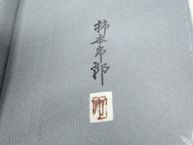 平和屋着物●上質な色無地 草花地紋 秘色色 正絹 逸品 未使用 CAAU2029yc