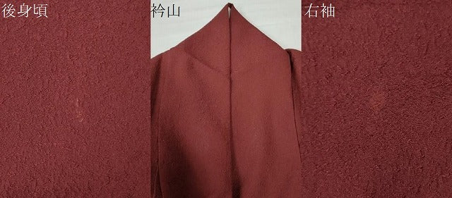 平和屋着物●ファッションデザイナー HIROKO KOSHINO コシノヒロコ 訪問着 枝花文 正絹 逸品 CAAU2124yc
