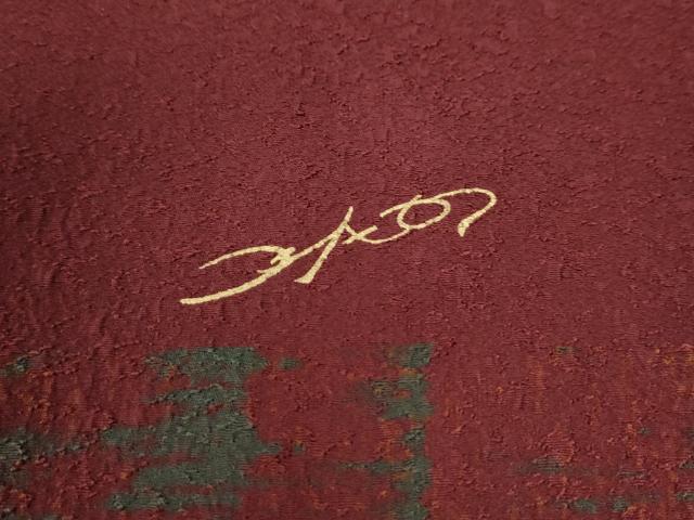 平和屋着物●ファッションデザイナー HIROKO KOSHINO コシノヒロコ 訪問着 枝花文 正絹 逸品 CAAU2124yc