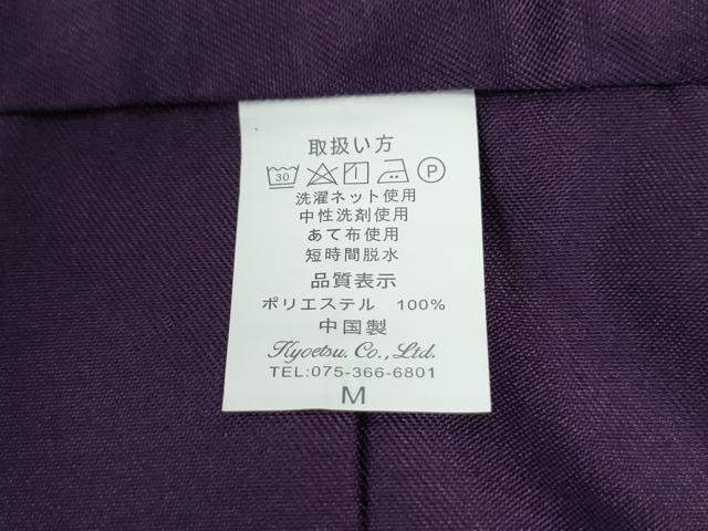 平和屋着物●女性 行灯袴 総刺繍 花唐草文 桑の実色 卒業式 洗える着物 未使用 CAAU2375yc