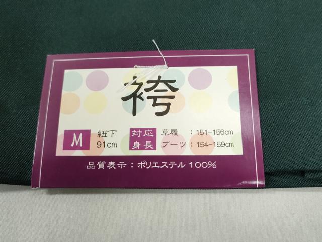 平和屋着物●女性 行灯袴 総刺繍 花唐草文 高麗納戸色 卒業式 洗える着物 未使用 CAAU2274yc