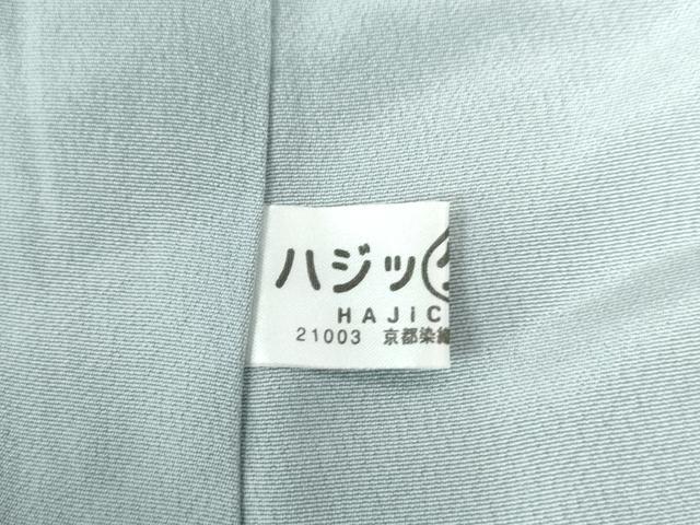 平和屋着物●松尾光琳 訪問着 源氏香 暈し染め 銀彩 正絹 逸品 未使用 CAAU2209yc