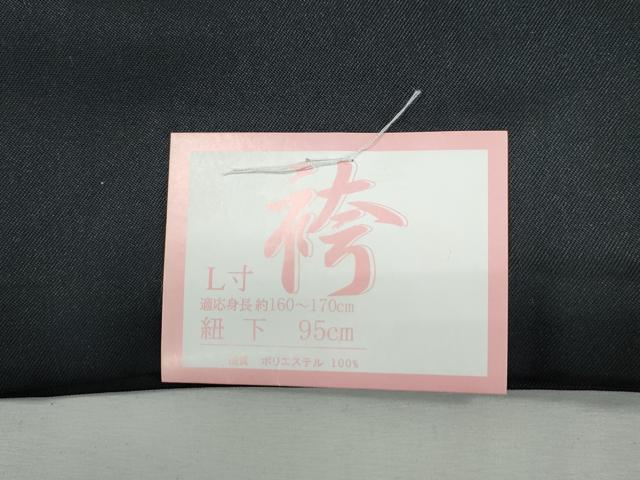 平和屋着物●女性 行灯袴 総刺繍 花唐草文 黒地 卒業式 洗える着物 未使用 CAAU2267yc