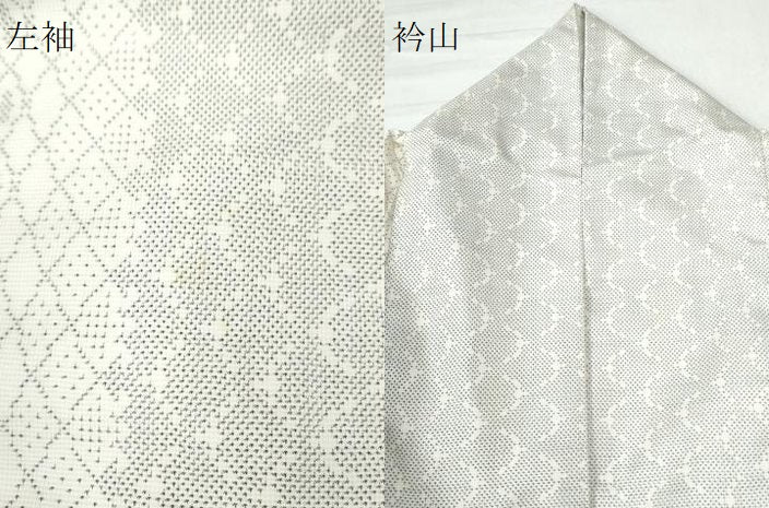 平和屋着物●本場大島紬 白大島 9マルキ 吉祥間道 正絹 逸品 CAAU2439yc