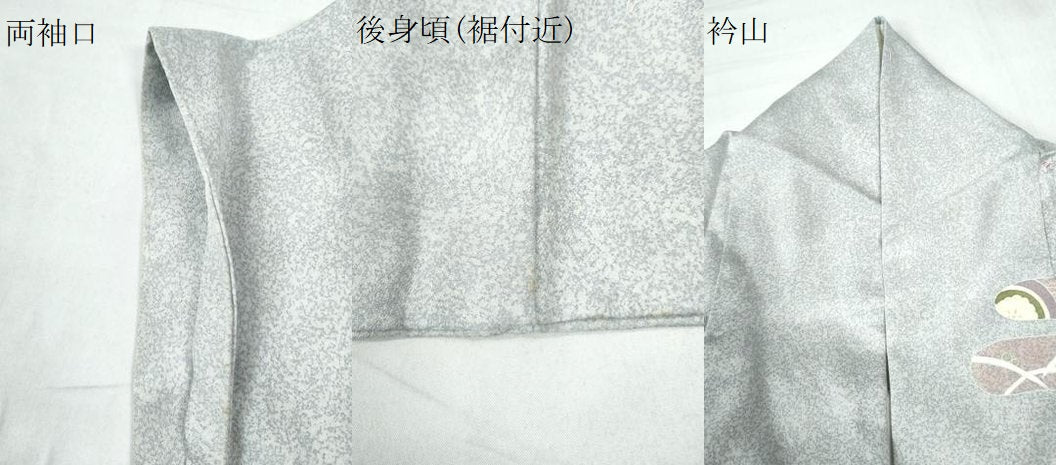平和屋着物●訪問着 エ霞花蝶丸文 たたき染め 正絹 逸品 CAAU2457yc