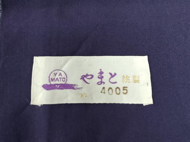 平和屋着物●上質な紬 亀甲吉祥文 やまと誂製 正絹 逸品 CAAU2541yc