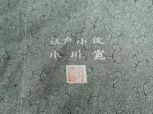 平和屋着物●江戸小紋 小川寛 鮫小紋柄 葵 正絹 逸品 未使用 CAAU2560yc