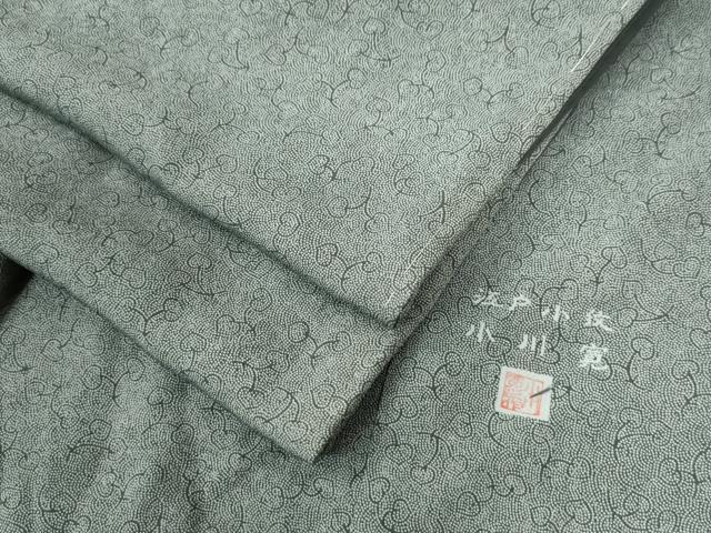 平和屋着物●江戸小紋 小川寛 鮫小紋柄 葵 正絹 逸品 未使用 CAAU2560yc