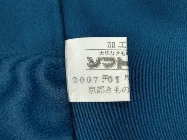 平和屋着物●豪華振袖 絞り 鬘帯吉祥花唐草文 暈し染め 金通し地 正絹 逸品 CAAU2616yc
