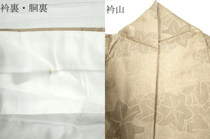 平和屋着物●上質な紬 楓尽くし 正絹 逸品 CAAU2749yc