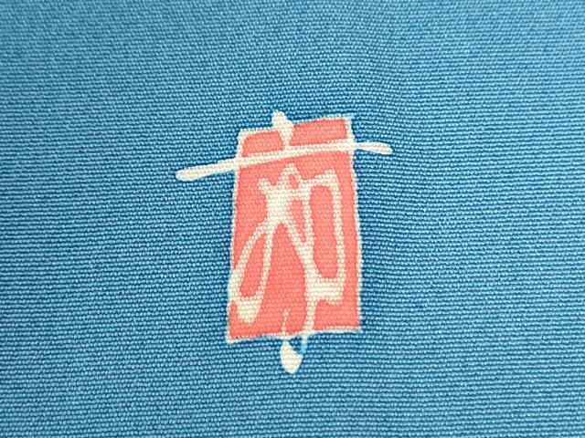 平和屋着物●本加賀友禅作家 柿本一郎 訪問着 松葉文 正絹 逸品 CAAU2981yc