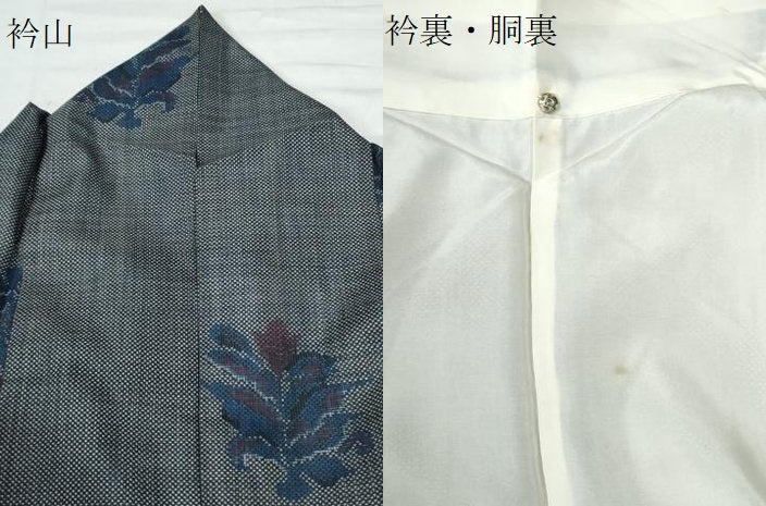 平和屋着物●本場大島紬 7マルキ 草花文 正絹 逸品 CAAU2994yc