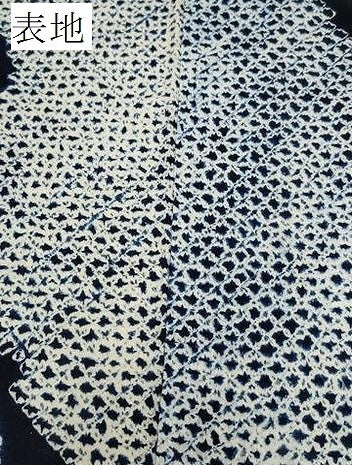 平和屋着物∴夏物 浴衣 有松鳴海絞り 吉祥花文 綿 逸品 CAAU3435ng