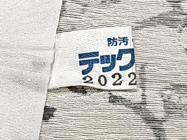 平和屋着物▽上質な小紋 単衣 型染め いろは歌 正絹 逸品 CAAU3881xi