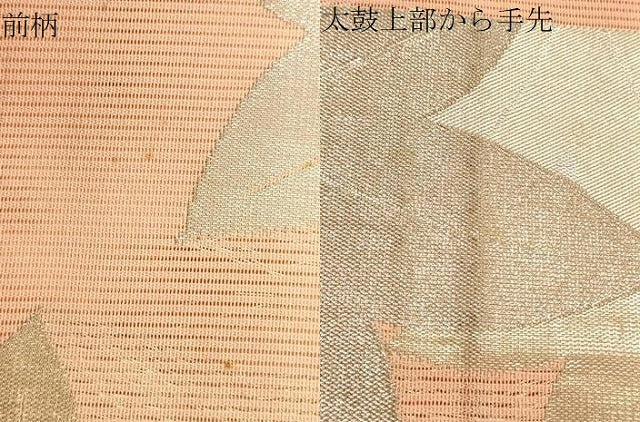平和屋着物*夏物 六通柄袋帯 楓文 金銀糸 三越扱い 正絹 逸品 CAAU4119eg