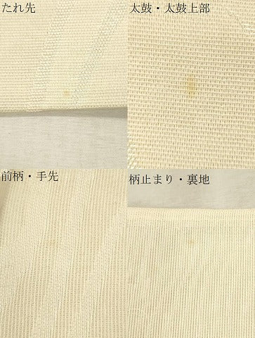 平和屋着物*夏物 六通柄袋帯 流水草木文 銀糸 正絹 逸品 CAAU4252eg
