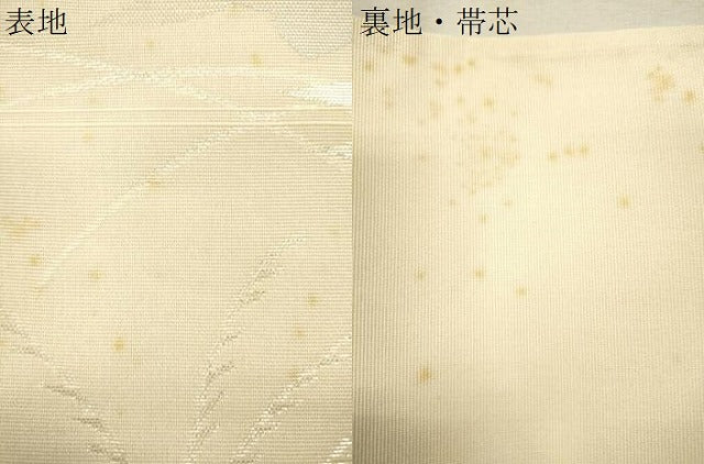 平和屋着物*夏物 六通柄袋帯 草花文 銀糸 正絹 逸品 CAAU4341eg