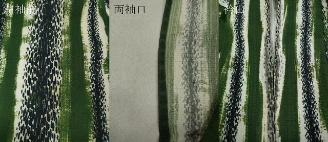 平和屋着物▽小紋 単衣 吉祥間道 洗える着物 CAAU4610ut