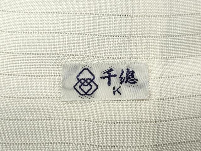 平和屋着物*極上 創業460年・千總 夏物 訪問着 絽 駒刺繍 草花文 銀彩 正絹 逸品 CAAU4787ut