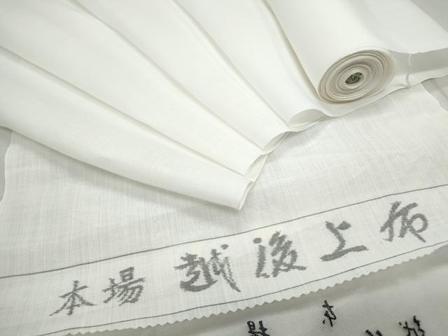 平和屋着物●夏物 越後上布 反物 着尺 苧麻 逸品 未使用 CAAU4840th