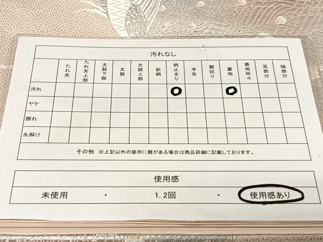 平和屋着物◎六通柄袋帯 唐織 孔雀文 銀糸 正絹 逸品 CAAU7187ua