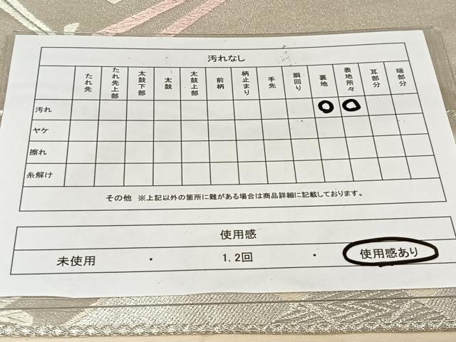 平和屋着物◎六通柄袋帯 唐織 菱松葉文 銀糸 正絹 逸品 CAAU7191ua