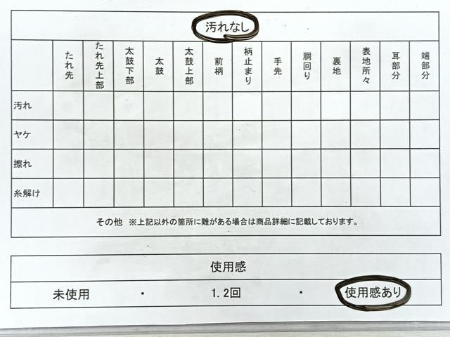 平和屋着物◎六通柄袋帯 唐織 飛鶴花文 金銀糸 正絹 逸品 CAAU7212nb