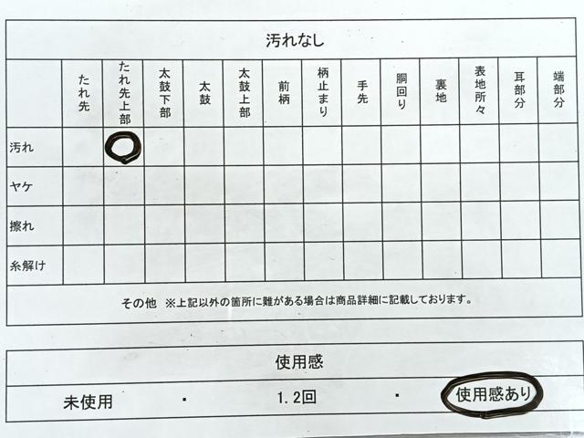 平和屋着物◎六通柄袋帯 唐織 立波牡丹文 黒地 金糸 正絹 逸品 CAAU7224nb