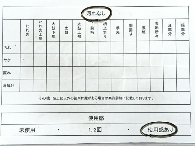 平和屋着物◎六通柄袋帯 立涌花文 金糸 正絹 逸品 CAAU7228nb