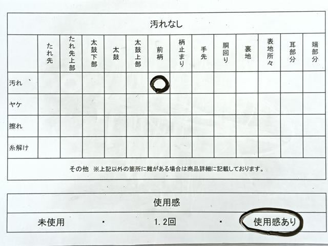平和屋着物◎六通柄袋帯 唐織 立涌花文 銀糸 正絹 逸品 CAAU7230nb