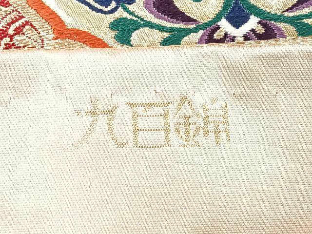 平和屋着物◎六通柄袋帯 唐織 九百錦 富貴春香文 金糸 正絹 逸品 CAAU7240nb