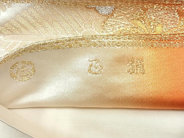 平和屋着物◎六通柄袋帯 正倉院花文 金銀糸 正絹 逸品 CAAU7267nb
