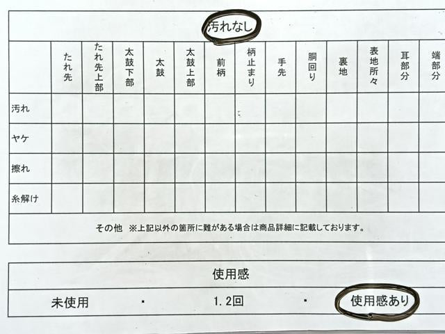 平和屋着物◎六通柄袋帯 唐織 道長短冊花文 金銀糸 正絹 逸品 CAAU7271nb