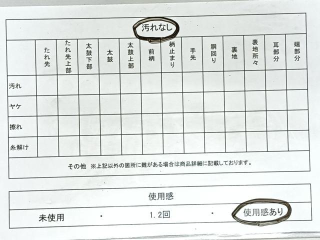 平和屋着物◎六通柄袋帯 唐織 正倉院花文 銀糸 正絹 逸品 CAAU7388nb