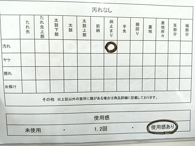 平和屋着物◎六通柄袋帯 唐織 青海波 銀糸 正絹 逸品 CAAU7512nb