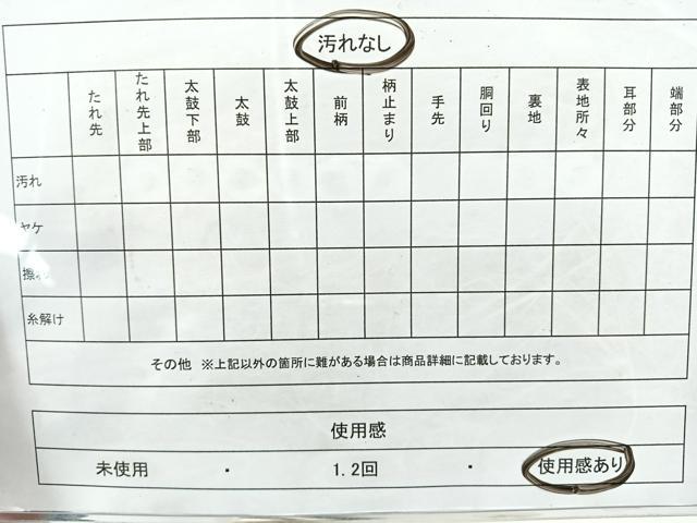 平和屋着物◎六通柄袋帯 更紗花文 金糸 正絹 逸品 CAAU7513nb