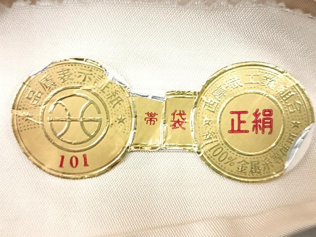 平和屋着物◎西陣 六通柄袋帯 遠山箔散らし 金糸 正絹 逸品 CAAU7514nb