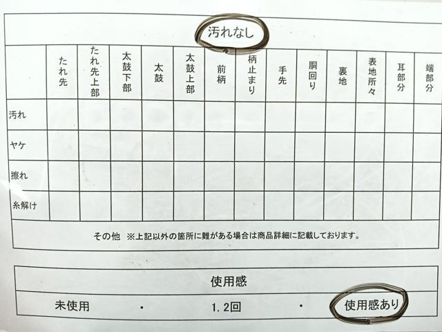 平和屋着物◎西陣 六通柄袋帯 遠山箔散らし 金糸 正絹 逸品 CAAU7514nb