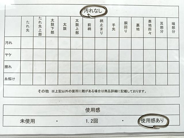 平和屋着物◎佐賀錦 六通柄袋帯 更紗花文 金糸 正絹 逸品 CAAU7536nb